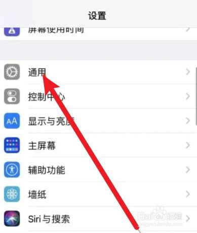2022苹果终身关闭了iccid