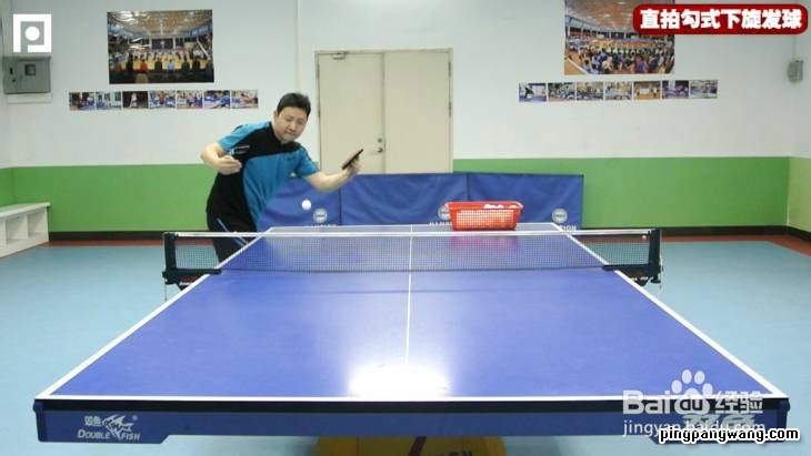 直拍勾式发球技术要领讲解及全景示范