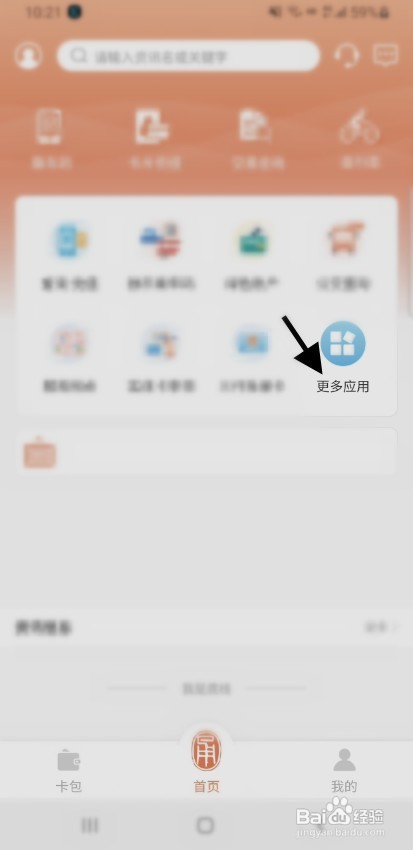 宁波市民卡丢失如何在线挂失