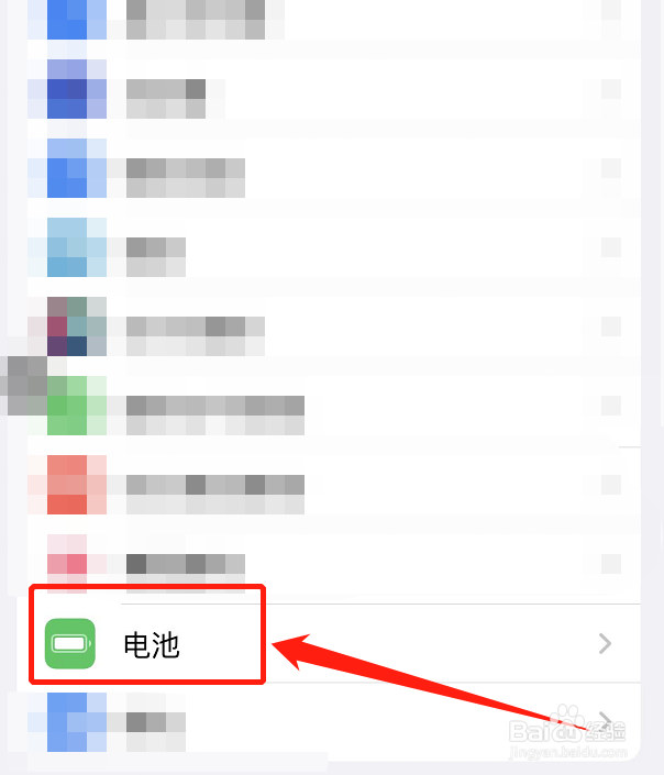 iwatch耗电快怎么办
