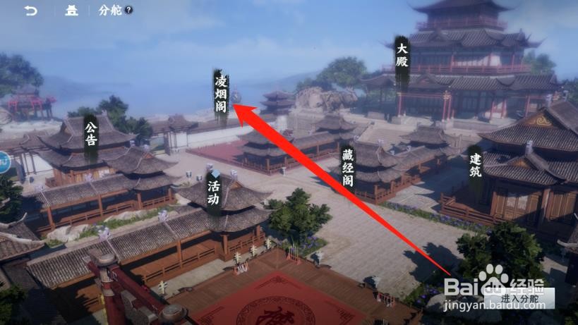 不良人3长孙无忌怎么升级