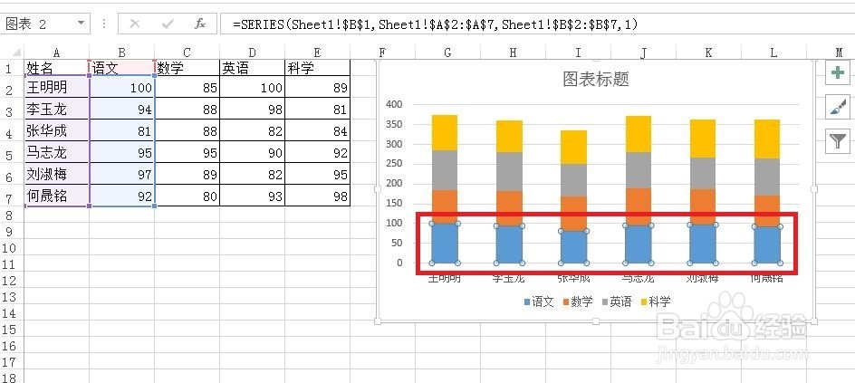 excel中怎么对图表设置标签