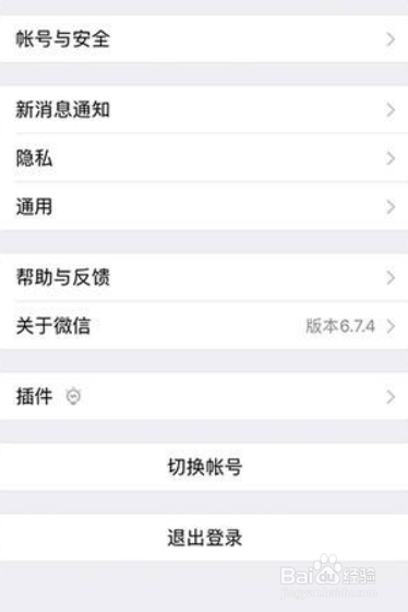 怎么查看微信删掉的人