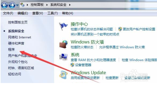 如何打开windows media player