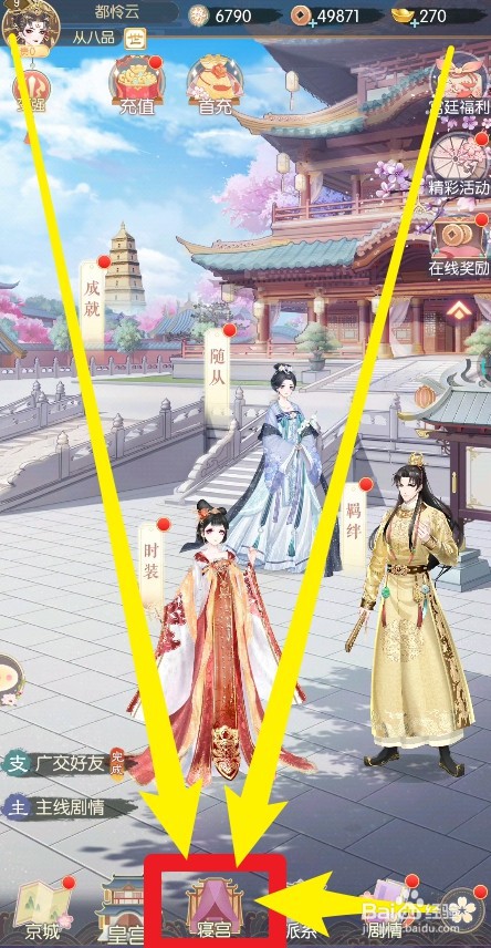 盛世芳华怎么领取挂机奖励