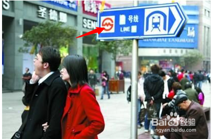 怎样乘坐地铁