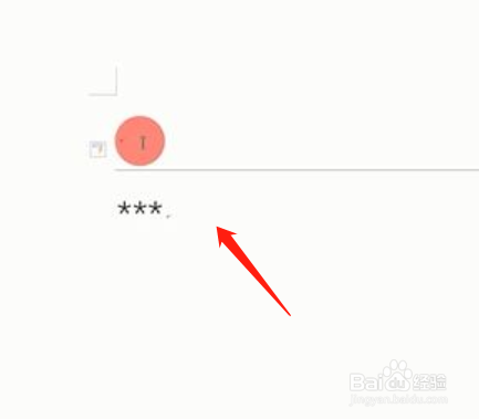 word中间分割线怎么弄