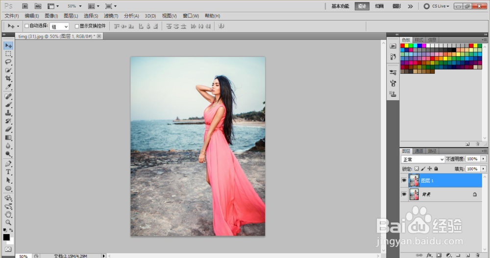 PS用久了卡顿怎么办