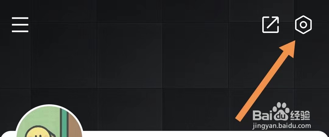 好好住软件怎样查看隐私政策