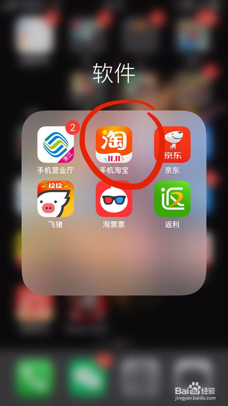 淘宝试用申请技巧