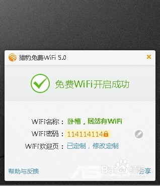 如何把图片从手机传到电脑