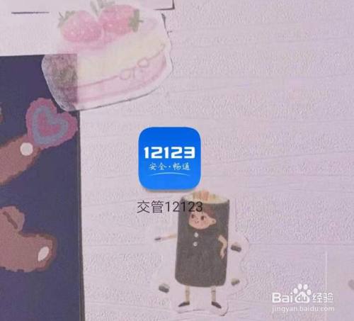 补换机动车牌照怎么办理