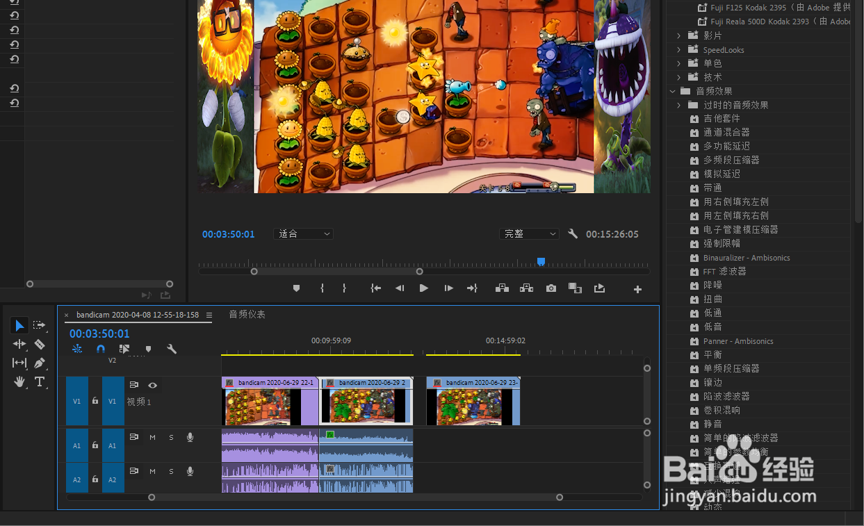pr2020快速复制剪辑的方法