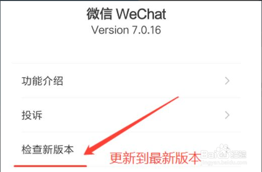 群里拍一拍怎么弄