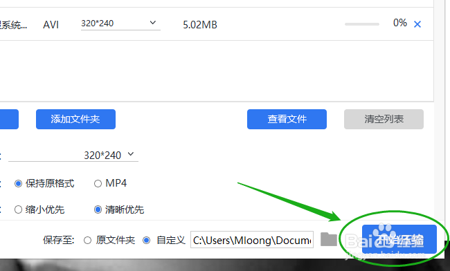 视频压缩软件哪个好,如何压缩视频