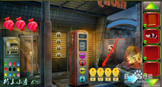 小游戏 救援贪玩的大象 通关 攻略