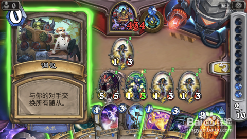 炉石传说谜题实验室斩杀之3/4北郡太多了不好