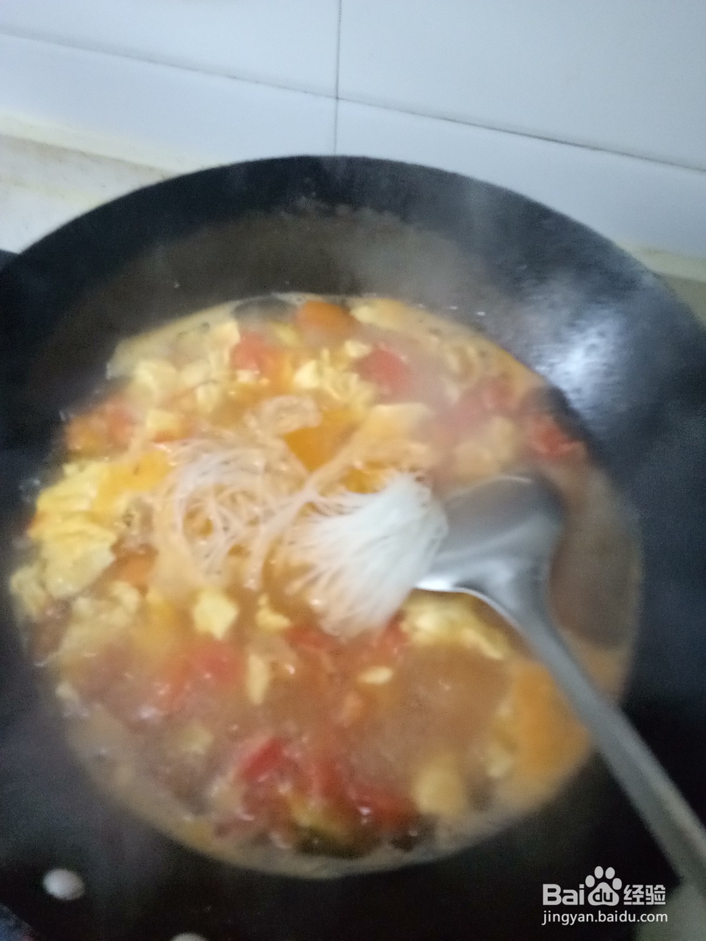 西红柿鸡蛋粉丝汤