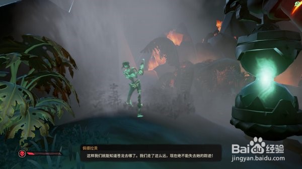 盗贼之海海洋羁绊的亡魂攻略