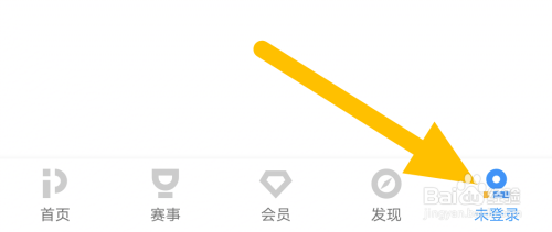 PP视频在哪设置允许WiFi下自动播放？