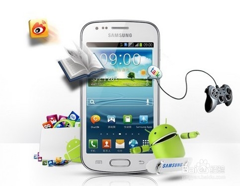 三星s7562怎么样?s7562优缺点