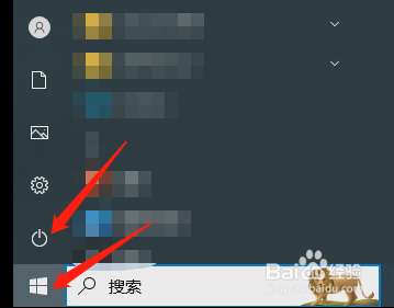 电脑有几种关机方法