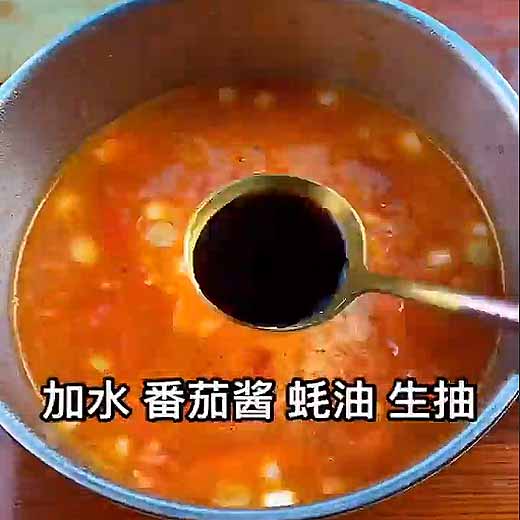 怎样做番茄肥牛面