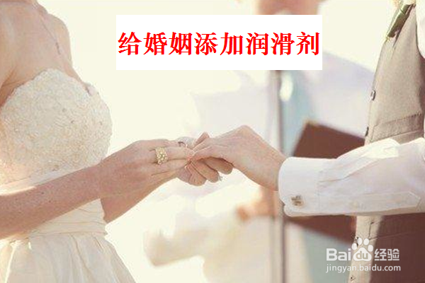 婚姻不如意怎么办如何预防呢