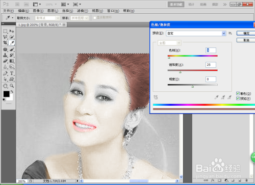 如何用PS将灰度照片设计为彩色照片