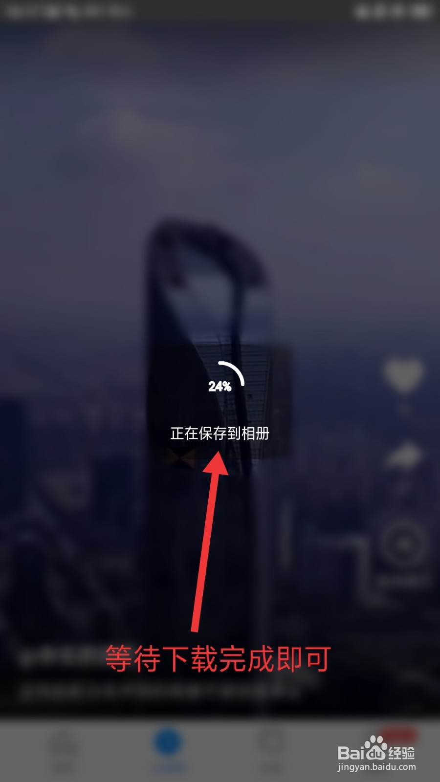好兔视频怎么下载小视频