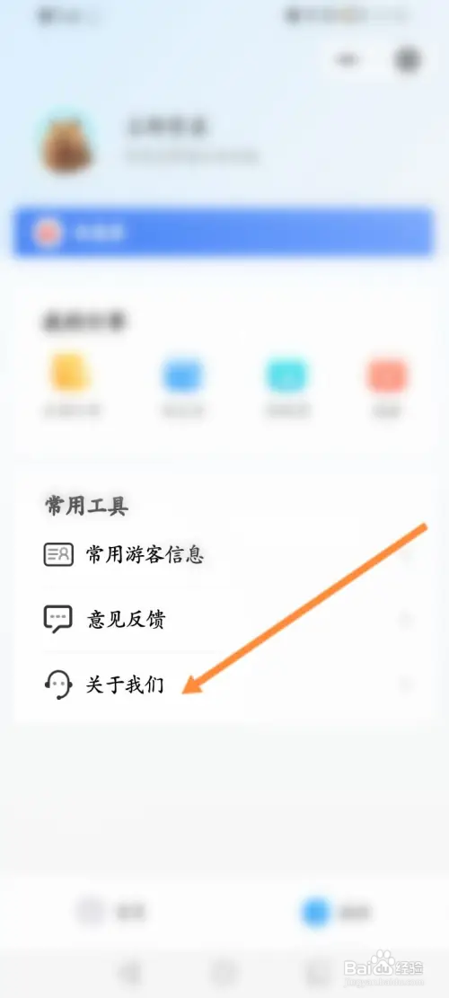 方特旅游在哪拨打客服热线