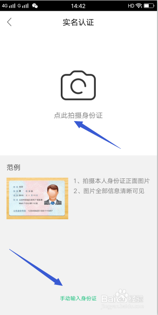 腾讯NOW直播全民集卡集卡平分百万现金怎么玩