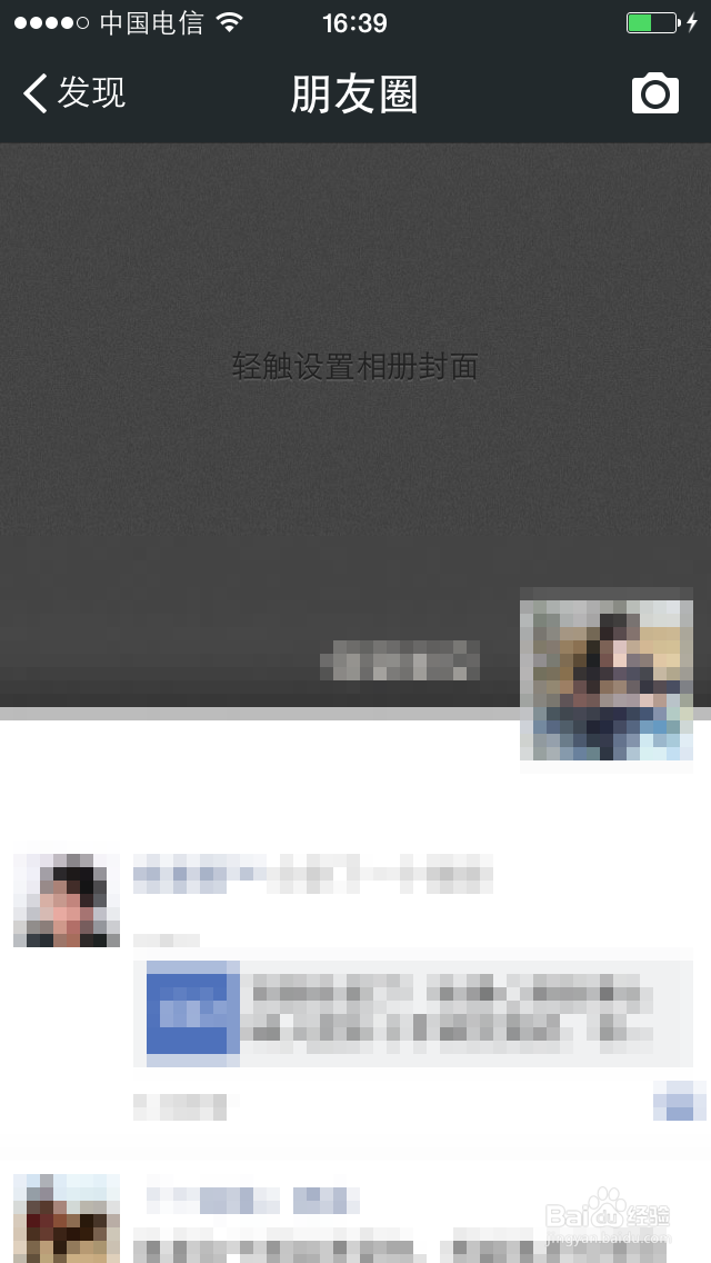 怎么查看微信以前评论的消息