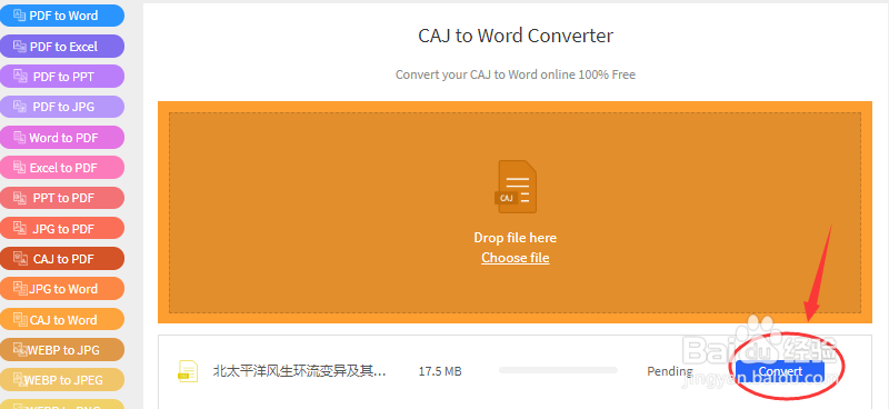 手机如何打开CAJ？如何将手机里的CAJ转成Word？