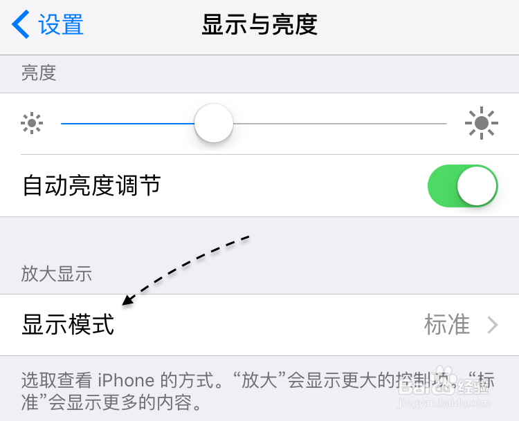 苹果6s怎么不让横屏,iPhone6s怎么关闭横屏