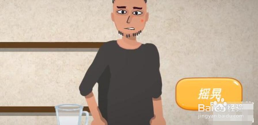 一勺三花淡奶游戏牛肉汤配方是什么