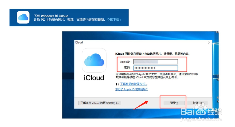 icloud备份怎么查看