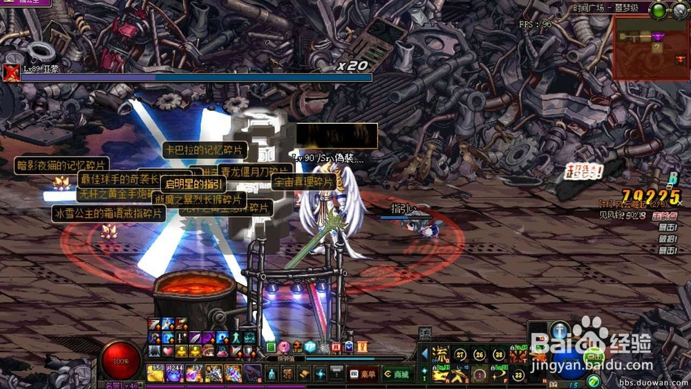 dnf95泰伯尔斯怎么打