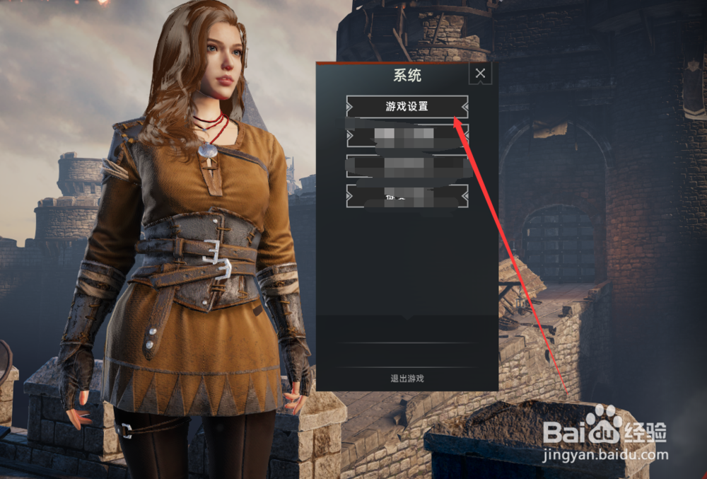 战意太卡怎么办