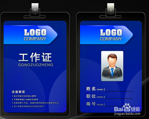 出差或者外出培训需要准备好哪些东西?