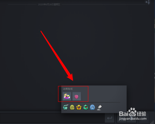 steam领取免费贴纸