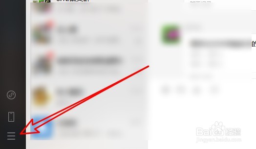 电脑微信自动下载文件咋关闭