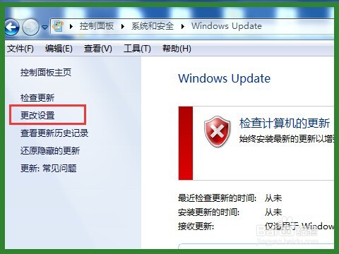 解决ESPON爱普生打印机突然无法正常打印