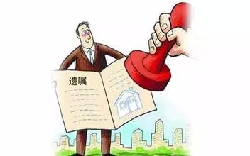 怎样写遗嘱有效