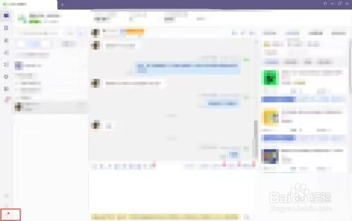 拼多多商家版怎么设置自动登录所有账号?
