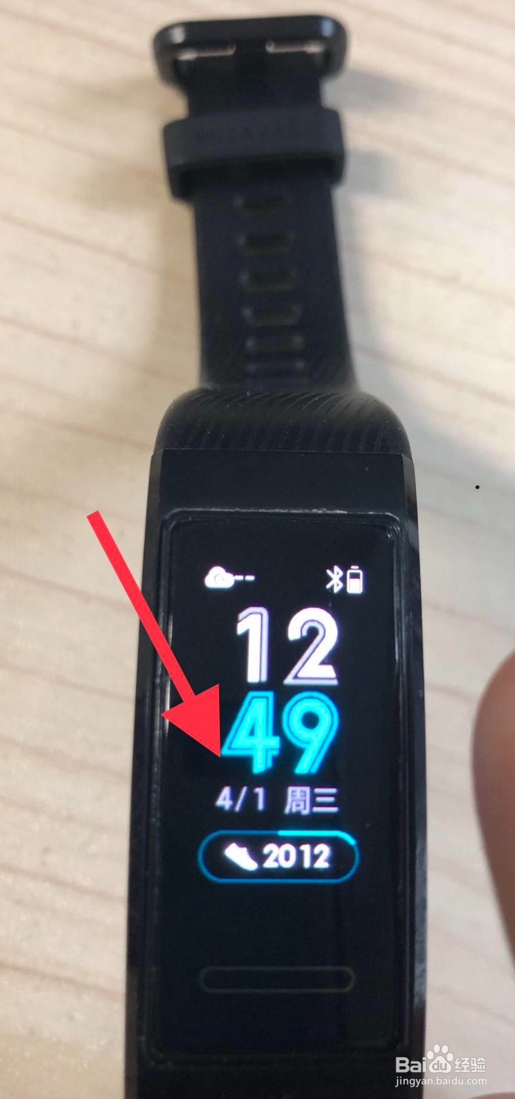 如何在华为手环3Pro换表盘图？