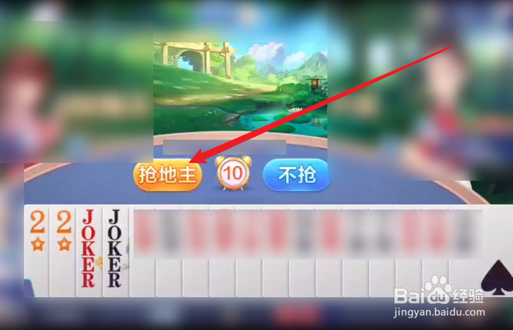 无他棋牌手机版怎么玩