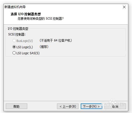 在VMware安装Linux（1）