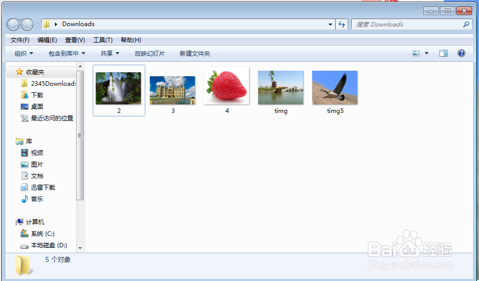 电脑不显示缩略图了