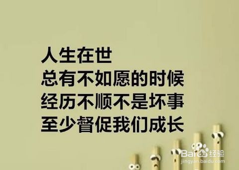 阳光照不到你的生活，微笑着才发现沿途开满花朵